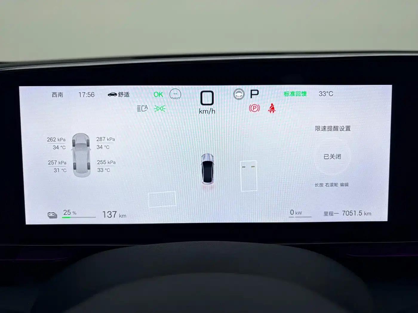 Seal 2025 600 4WD Intelligent Driving Edition — миниатюра 18