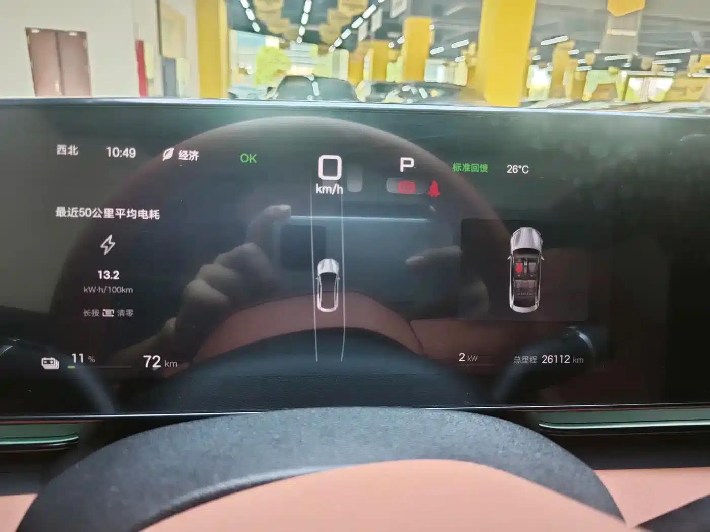 Seal 2025 650 Smart Navigation Edition — миниатюра 10