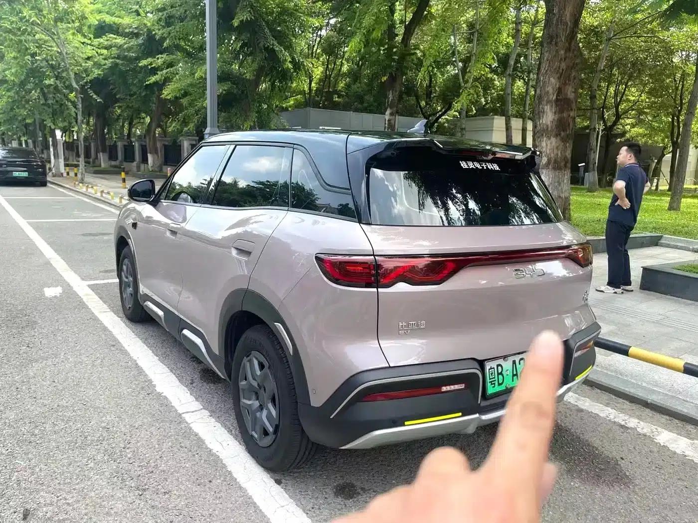 Yuan UP 2025 Smart Driving Edition 401KM Vitality Edition — миниатюра 4