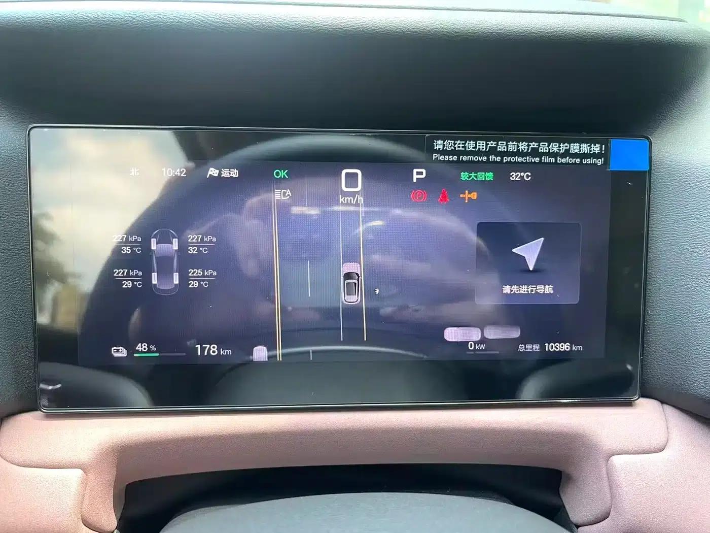 Yuan UP 2025 Smart Driving Edition 401KM Vitality Edition — миниатюра 7