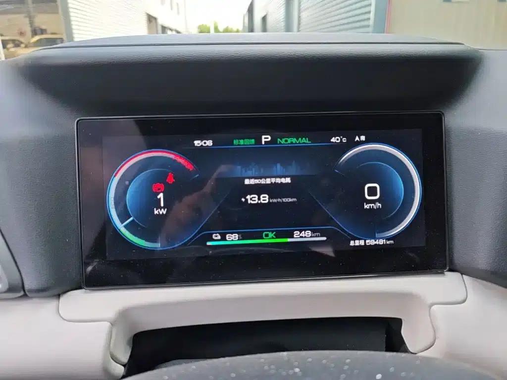 Yuan UP 2024 Model 401KM Vitality Edition — миниатюра 12