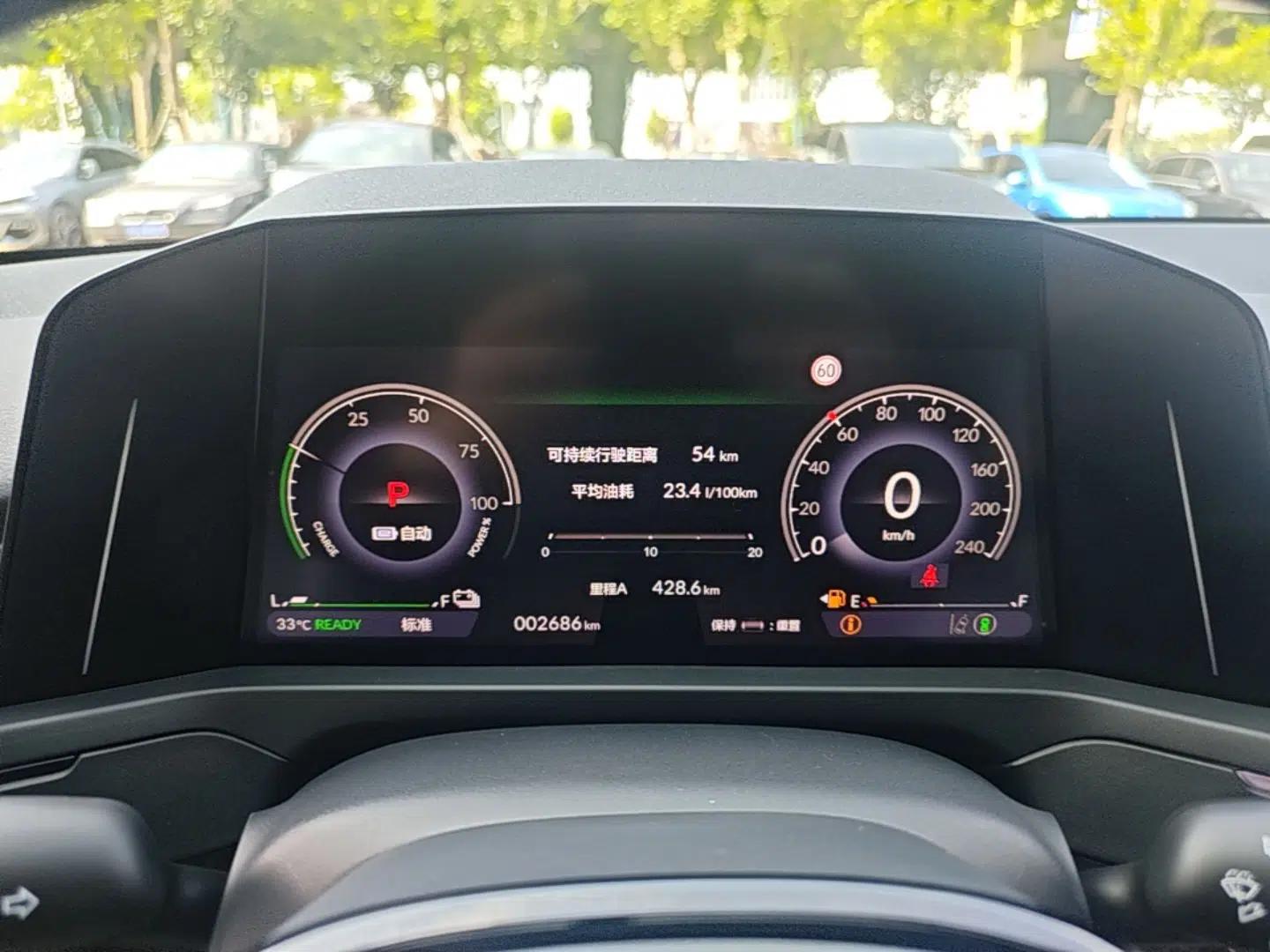 Honda Inspire New Energy 2023 ePHEV Smart Edition — миниатюра 19