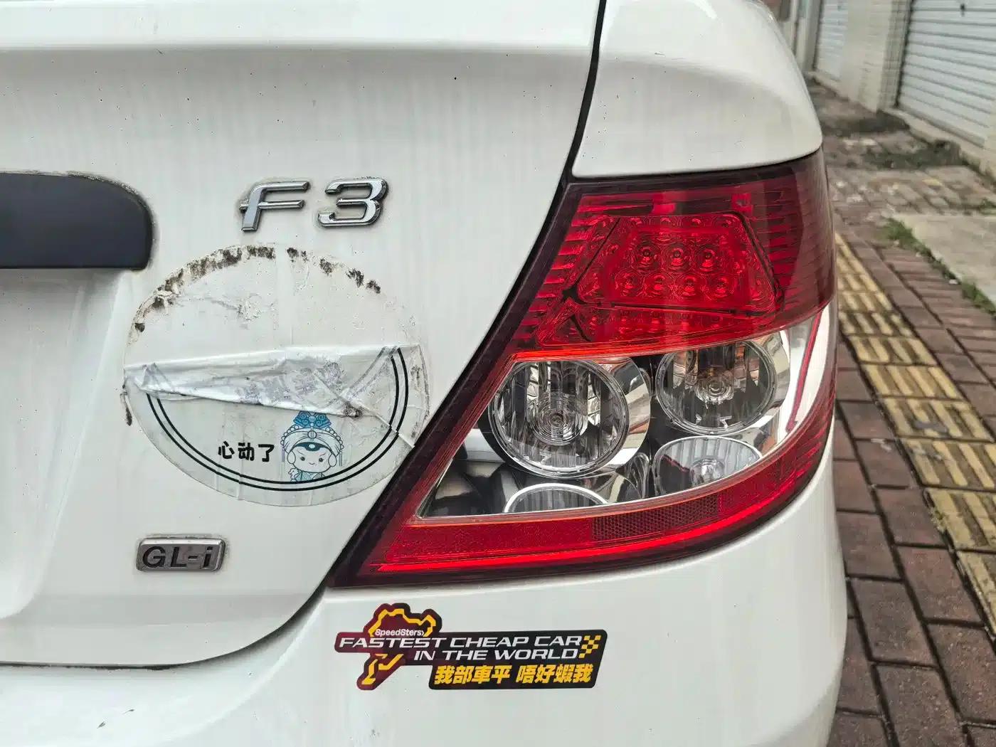 BYD F3 2018 1.5L Manual Classic Edition — миниатюра 13
