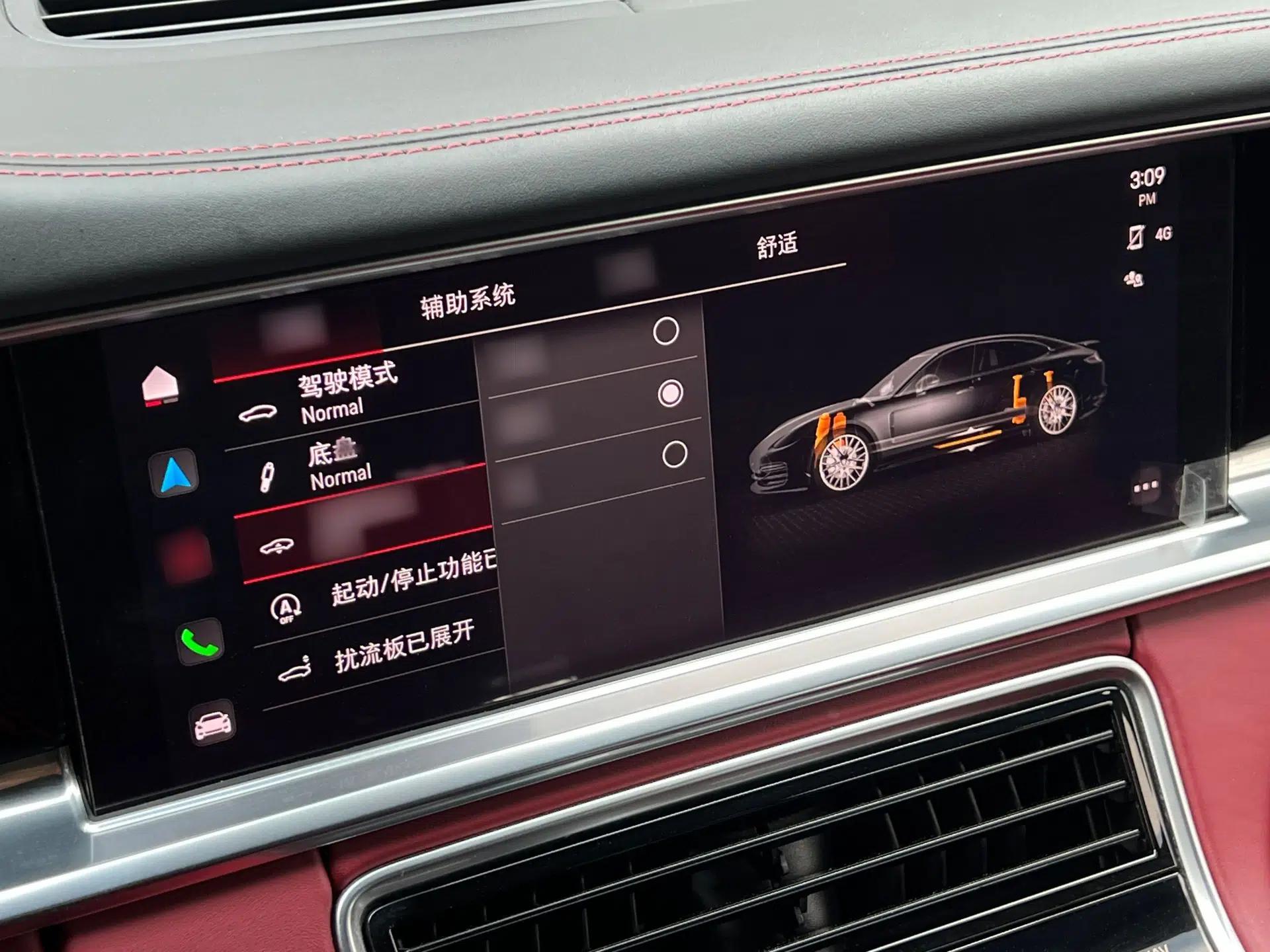 Porsche Panamera 2021 Panamera 2.9T — миниатюра 11