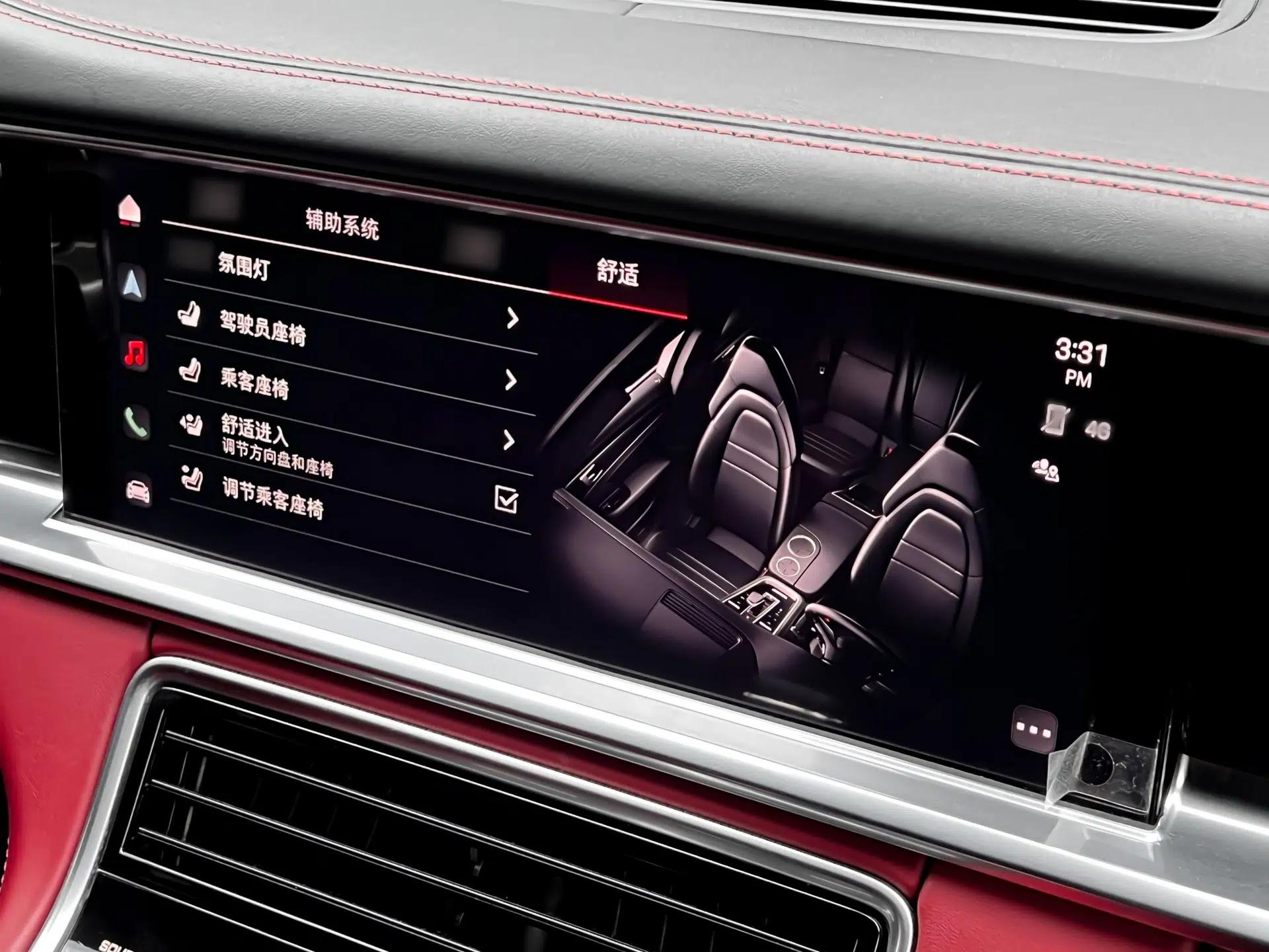 Porsche Panamera 2021 Panamera 2.9T — миниатюра 14