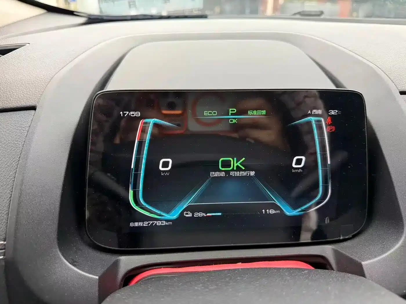 Yuan New Energy 2019 EV535 Intelligent Leading Edition — миниатюра 8