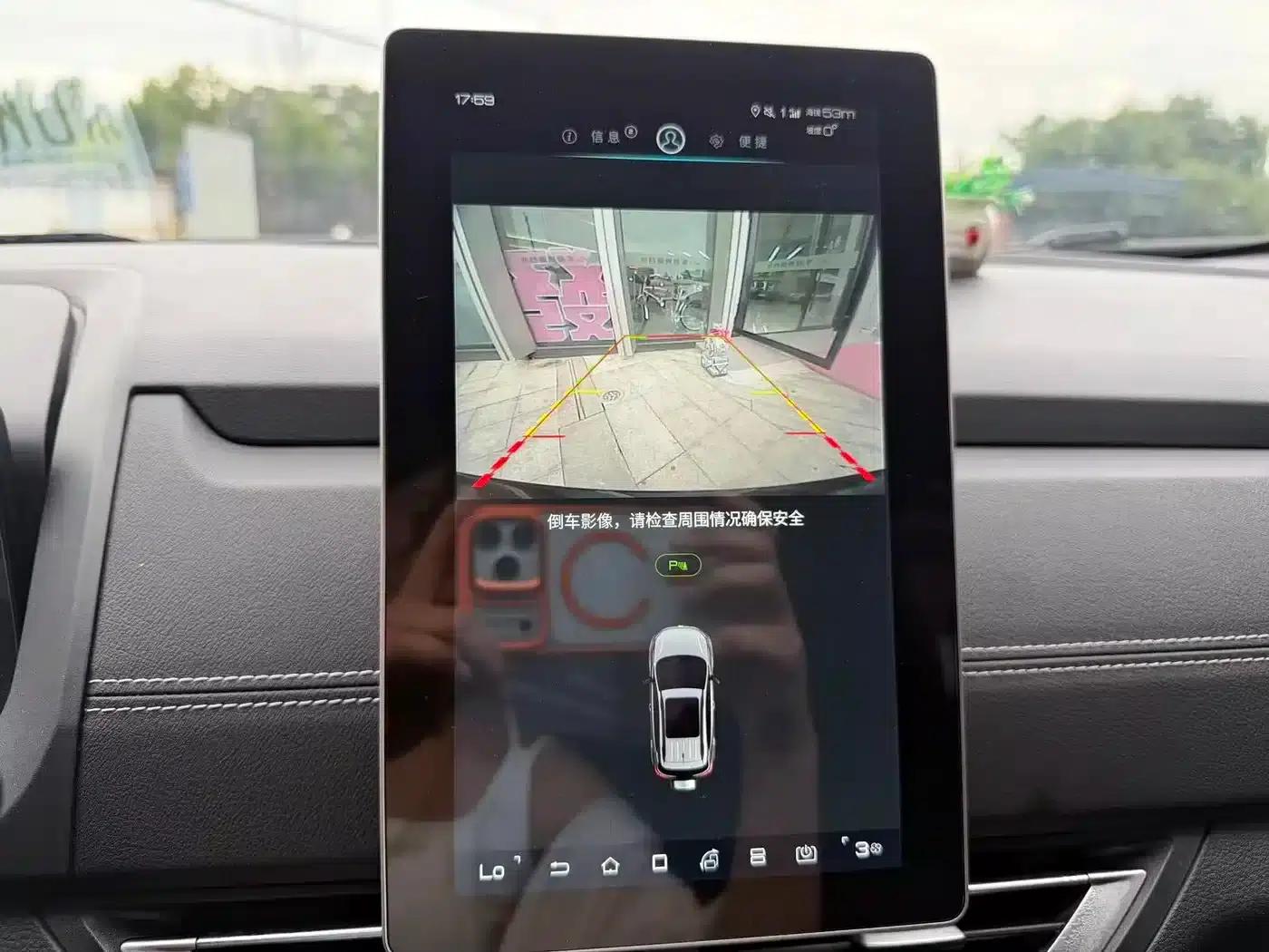 Yuan New Energy 2019 EV535 Intelligent Leading Edition — миниатюра 9