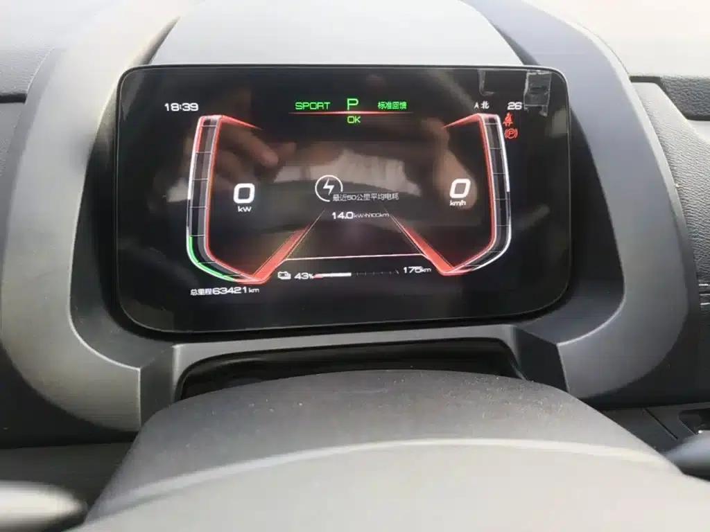 Yuan New Energy 2019 EV535 Intelligent Leading Edition — миниатюра 12