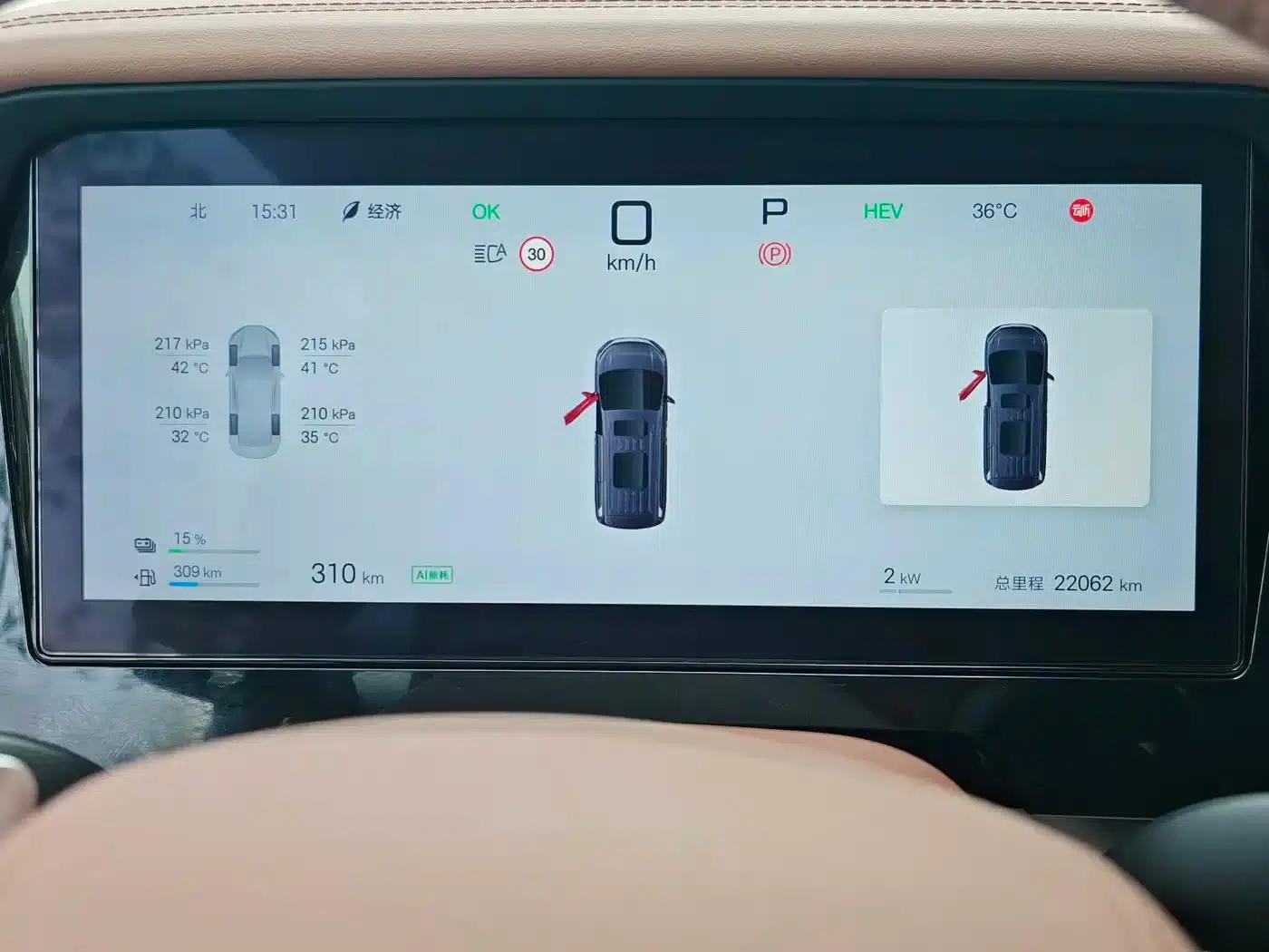 Summer 2025 DM-i 1.5T 180km Excellent Edition — миниатюра 13