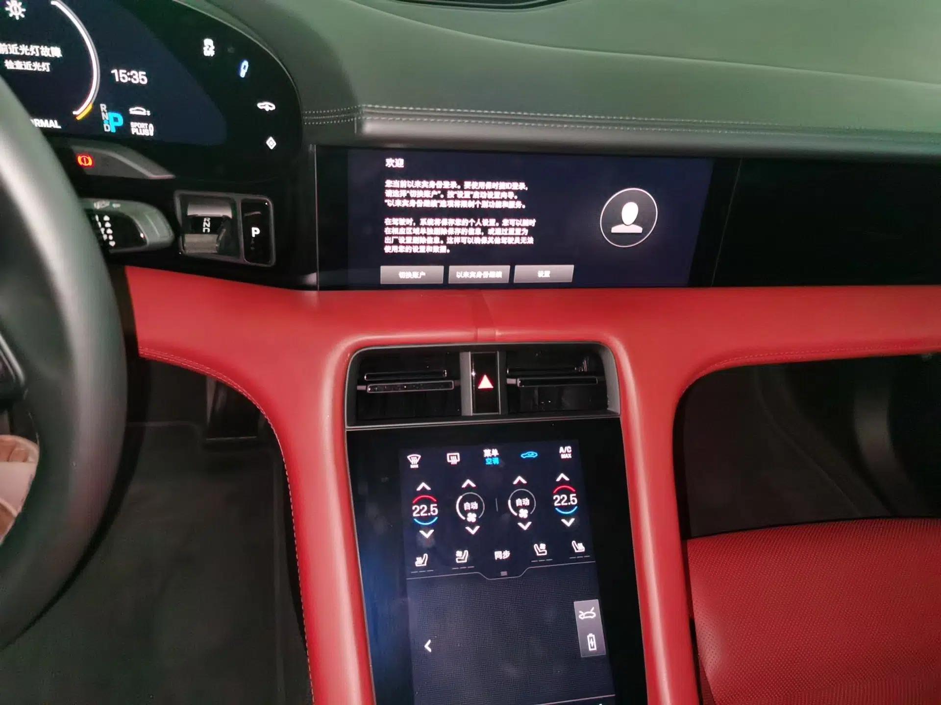 Porsche Taycan 2019 Taycan 4S — миниатюра 13