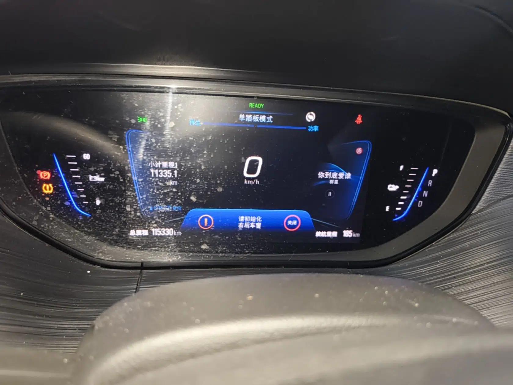 Buick Velite 6 2022 Connected Enjoyment PLUS — миниатюра 14