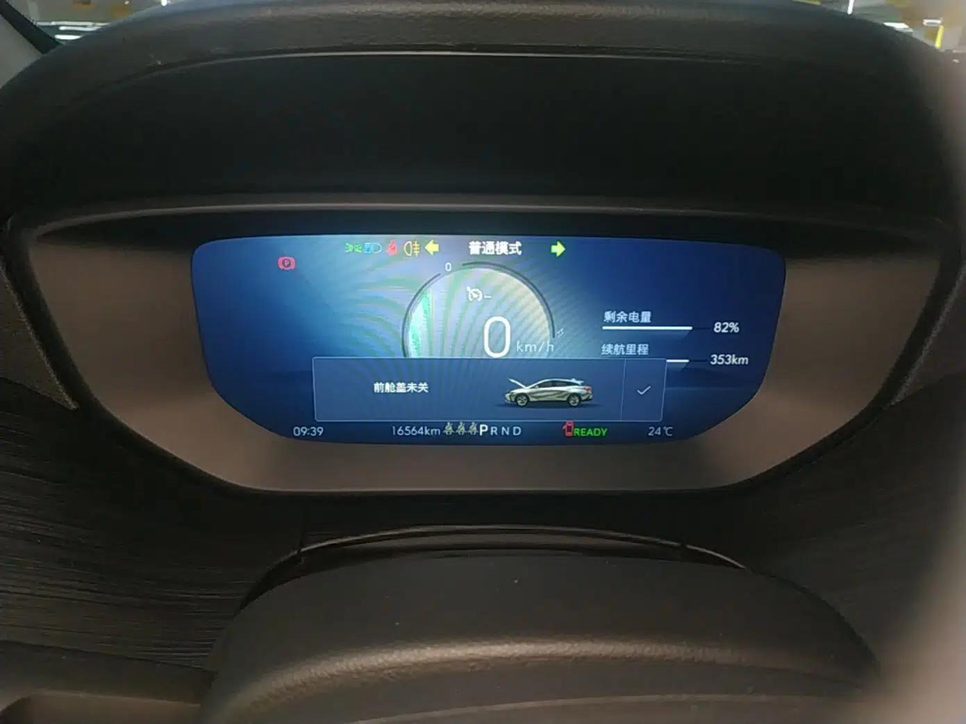 Buick Velite 6 2024 450km Enjoyment Plus Version — миниатюра 14