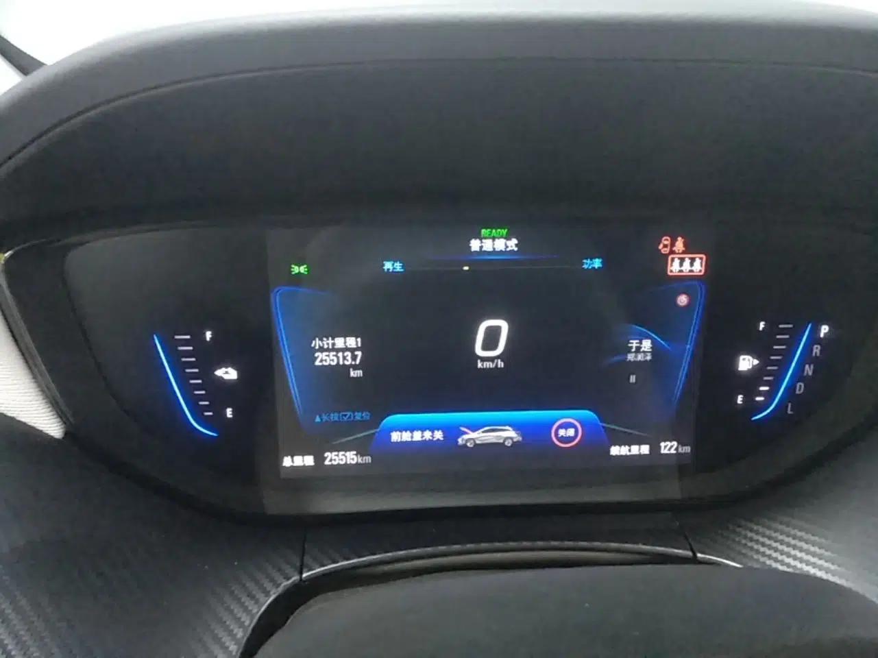 Buick Velite 6 2020 Plug-in Hybrid Connected Smart Model — миниатюра 19