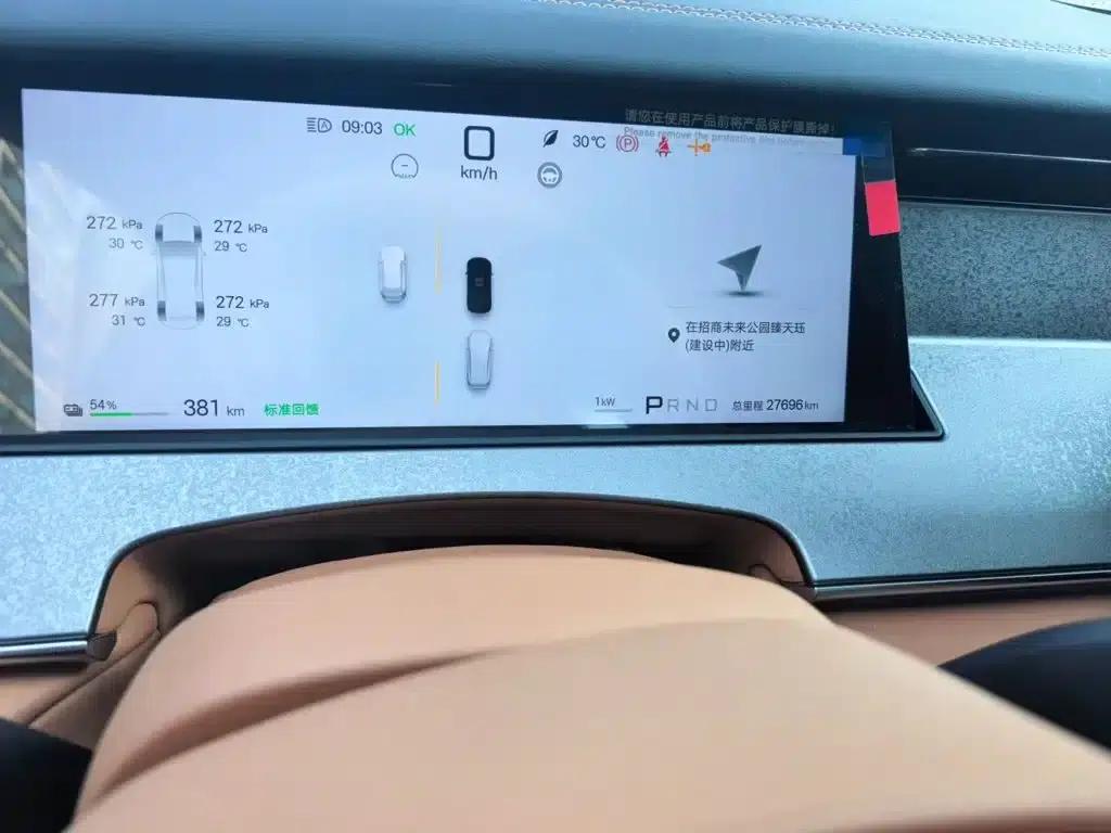 Han L 2025 EV 701KM LiDAR Premium Edition — миниатюра 13