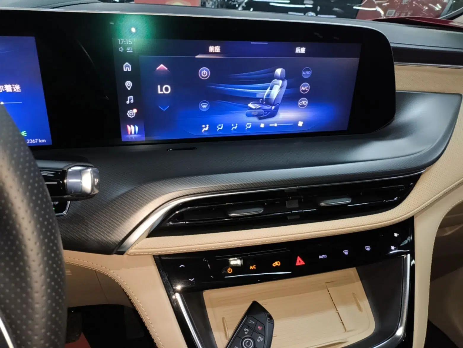 Buick GL8 New Energy 2025 Lu Shang Luxury Edition 7-Seater — миниатюра 15