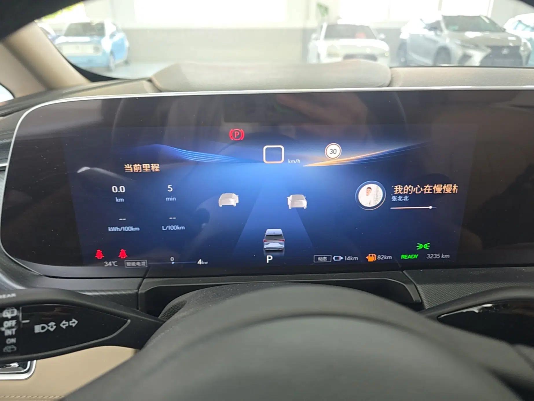 Buick GL8 New Energy 2025 Lu Shang Luxury Edition 7-Seater — миниатюра 14