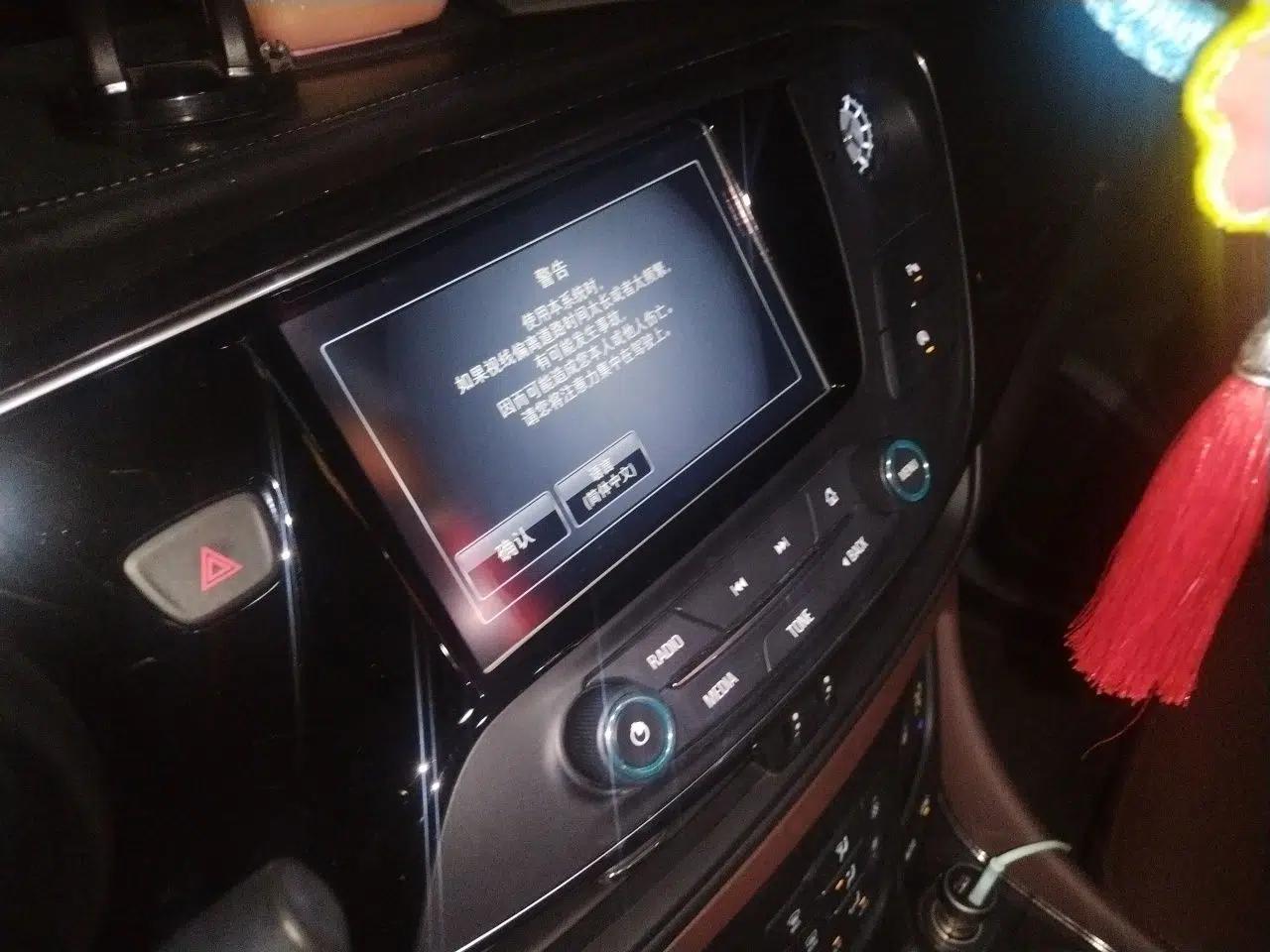 Buick Envision 2016 28T Four-Wheel Drive Elite Version — миниатюра 13