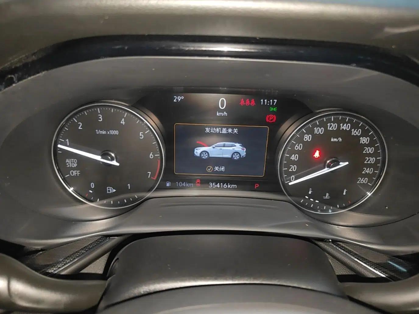 Buick Envision 2023 Encore S 552T Two-Wheel Drive Luxury Model — миниатюра 14