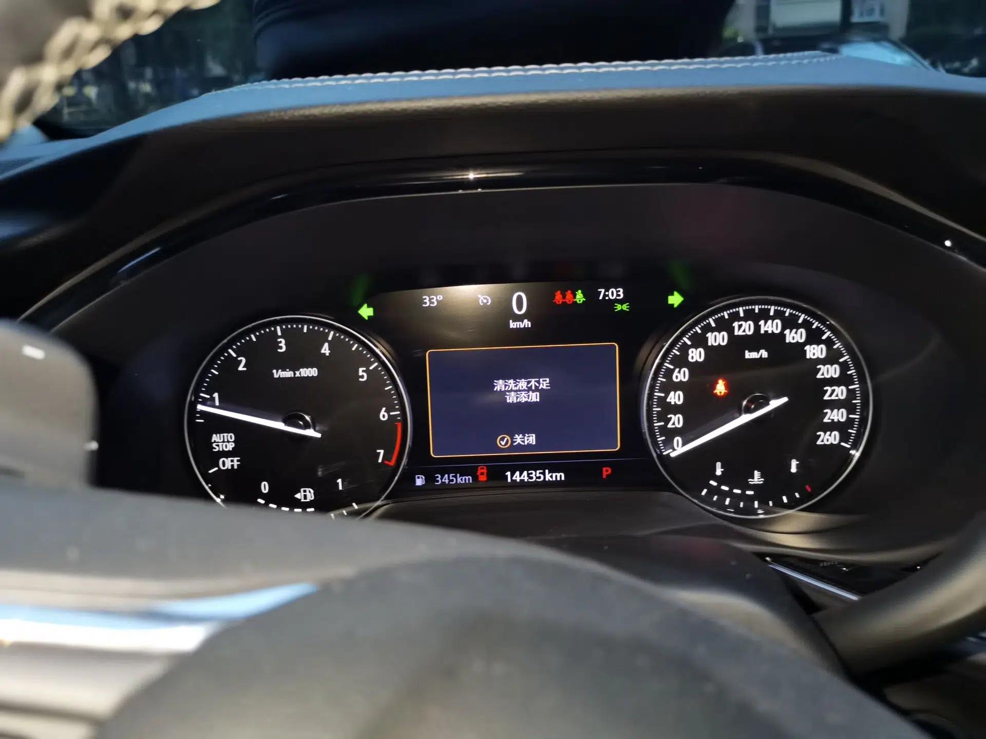 Buick Envision 2022 Encore Plus 652T Five-Seat Luxury Model — миниатюра 11