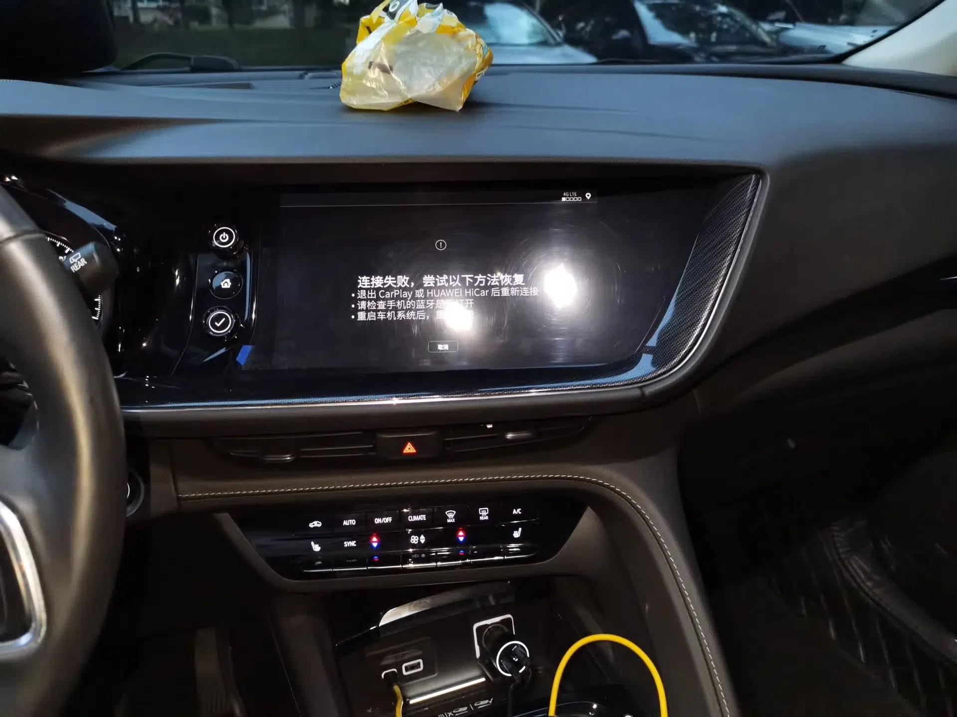 Buick Envision 2022 Encore Plus 652T Five-Seat Luxury Model — миниатюра 13
