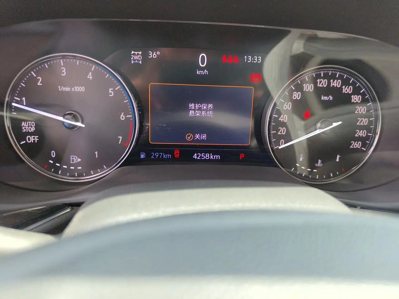 Buick Envision 2020 Encore S 652T All-Wheel-Drive Avenir — миниатюра 12