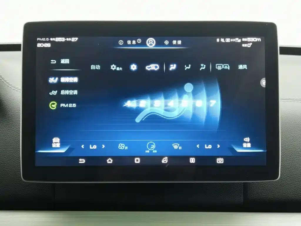 Tang 2018 2.0T Automatic Intelligent Connected Premium 7-seater National V Emission Standard — миниатюра 12