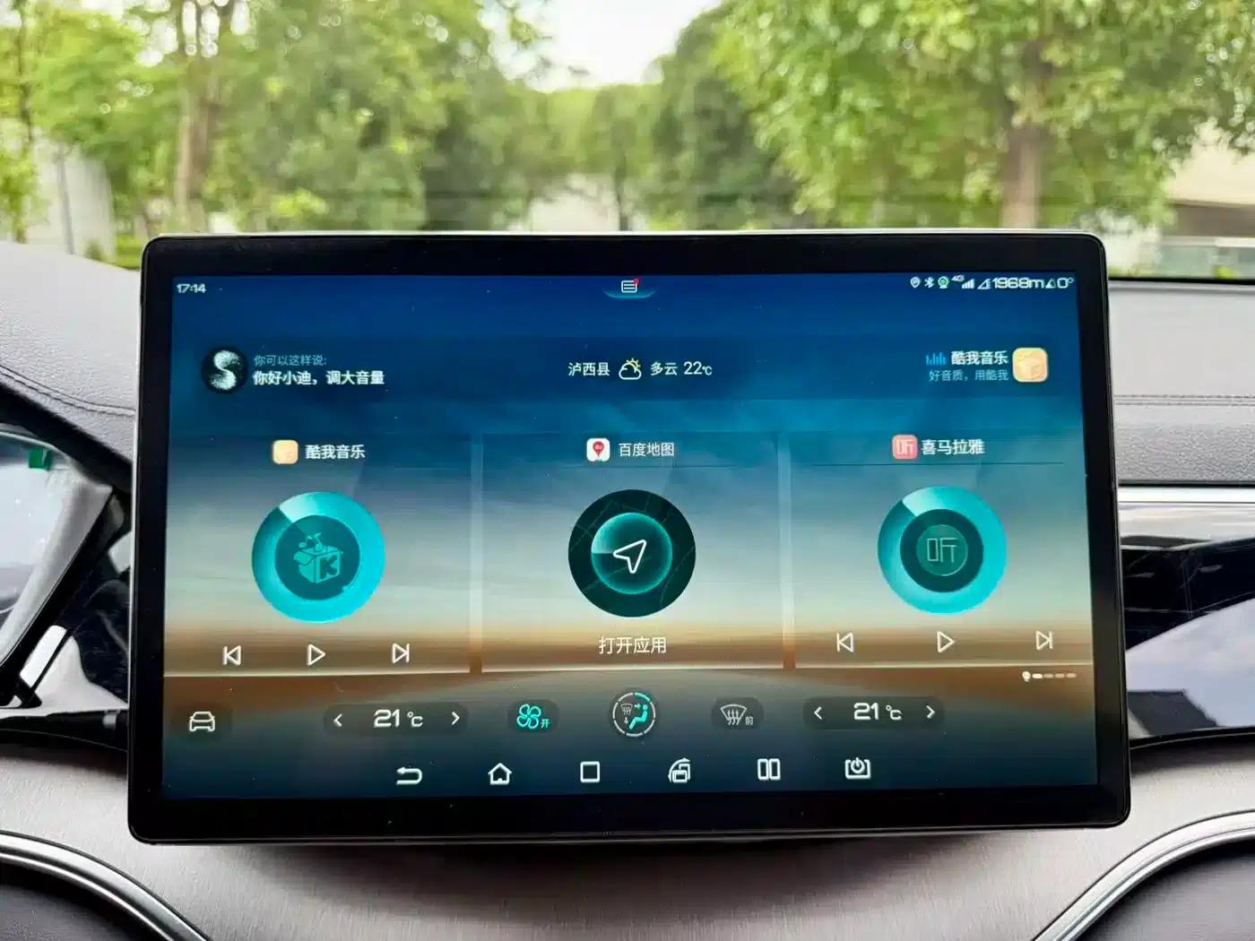 Song PLUS 2020 1.5T Automatic Premium Edition — миниатюра 10