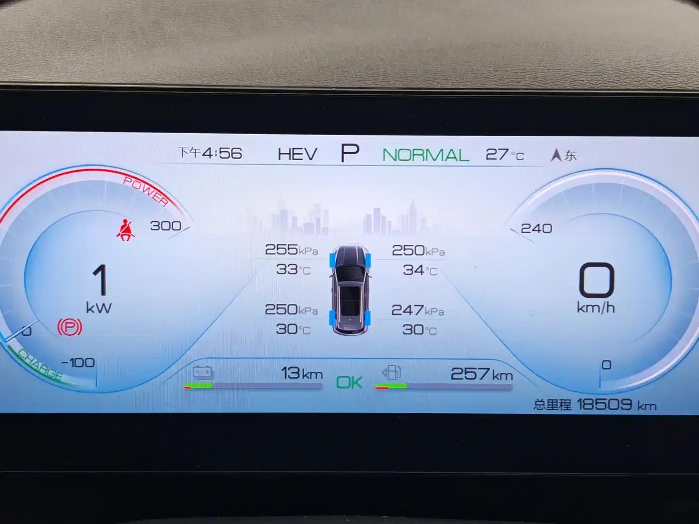 Song Pro New Energy 2022 DM-i 110km Flagship Pro — миниатюра 17