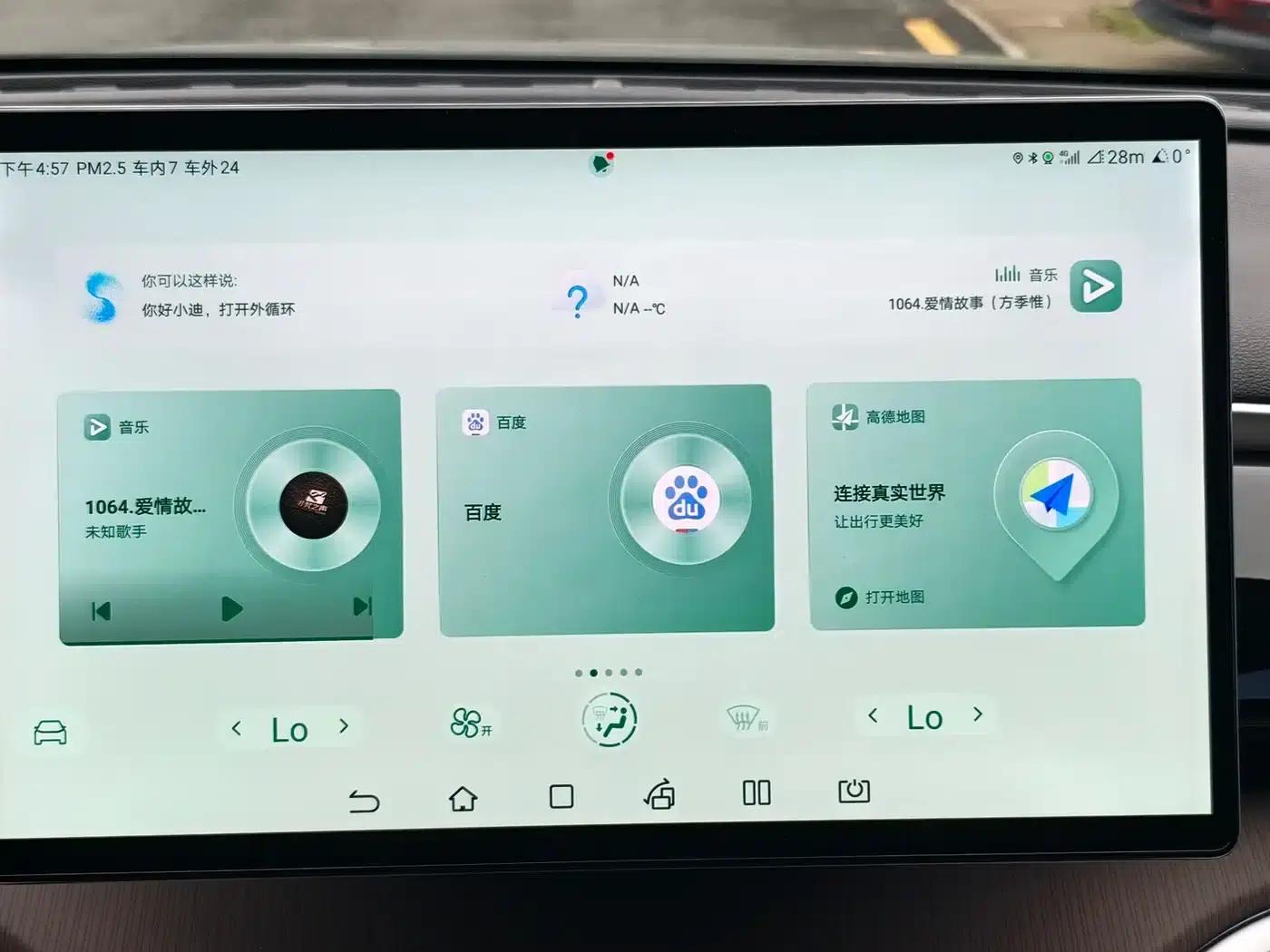 Song Pro New Energy 2022 DM-i 110km Flagship Pro — миниатюра 18
