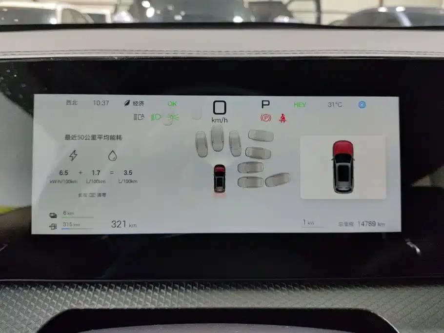 Song Pro New Energy 2025 Model, Second Generation Intelligent Driving Edition DM-i 115KM Superior Type — миниатюра 14