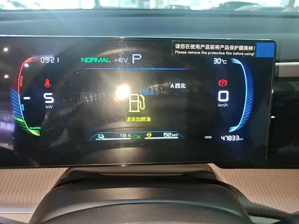 Song Pro New Energy 2024 Glory Edition DM-i 71KM Navigation Model — миниатюра 12