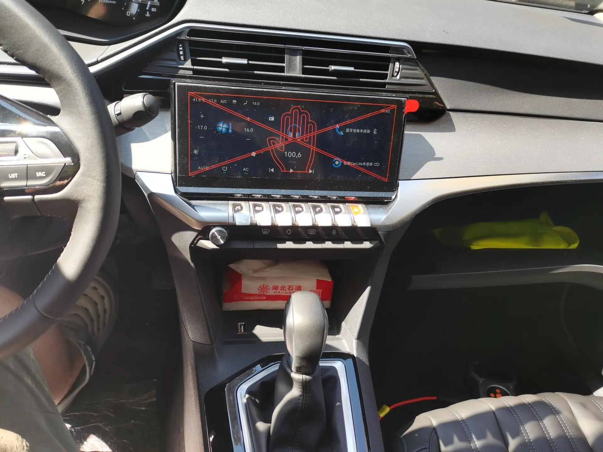 Peugeot 408 2022 1.6T Ambition Edition — миниатюра 13
