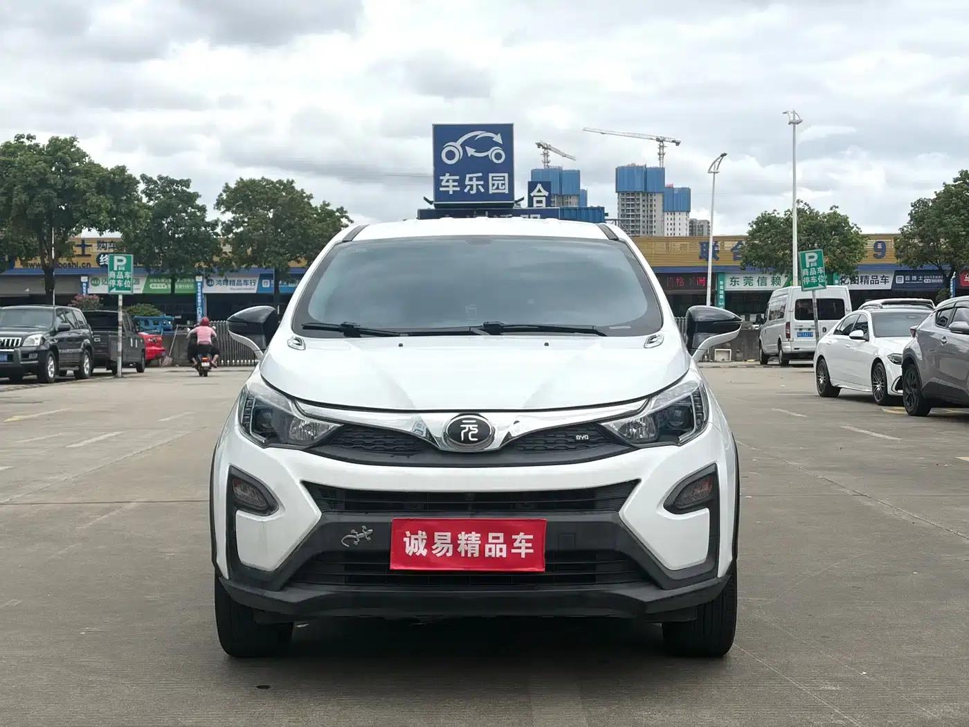 2017 Yuan 1.5L Automatic Cool Connected Edition — миниатюра 2