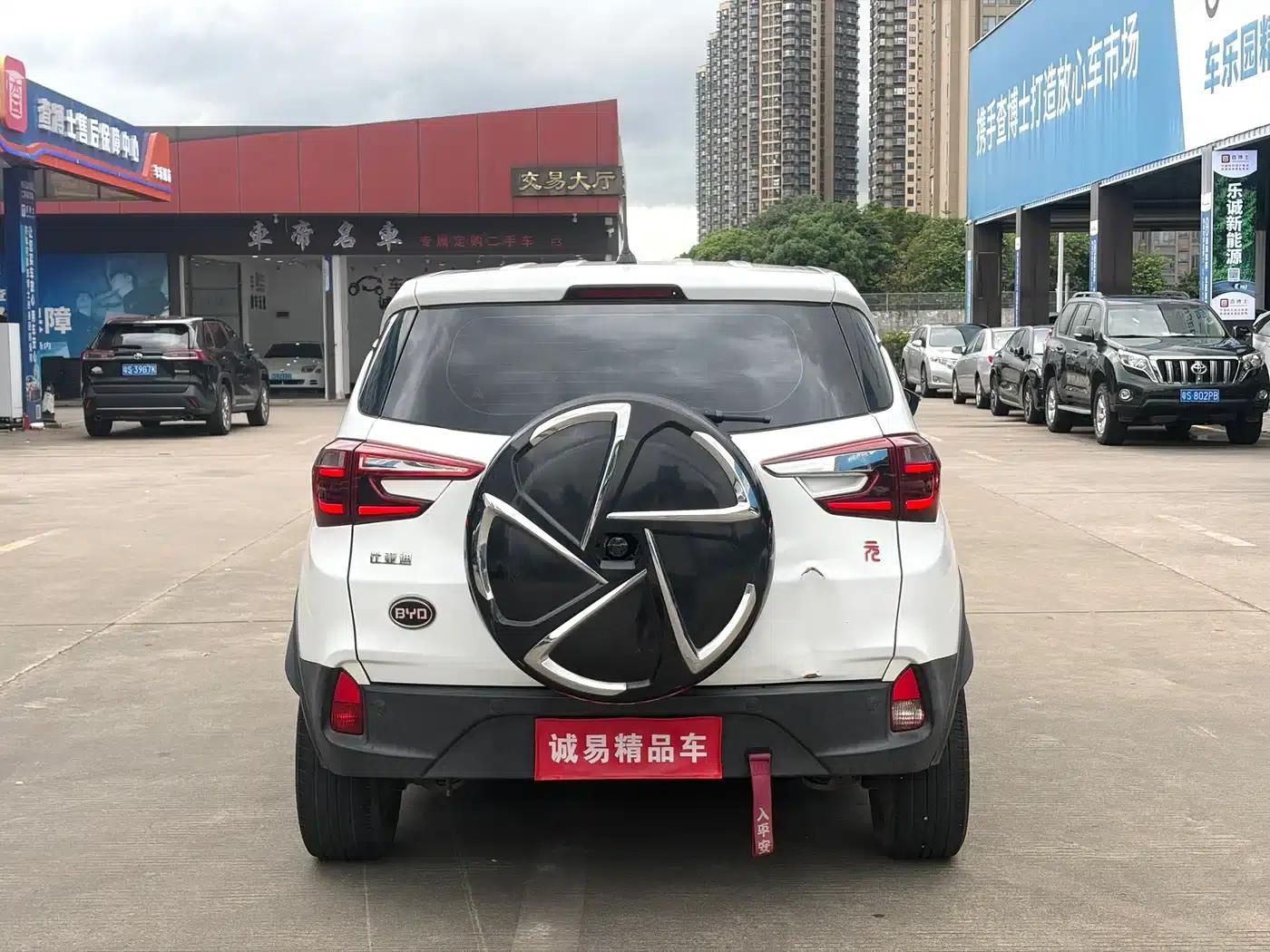 2017 Yuan 1.5L Automatic Cool Connected Edition — миниатюра 5