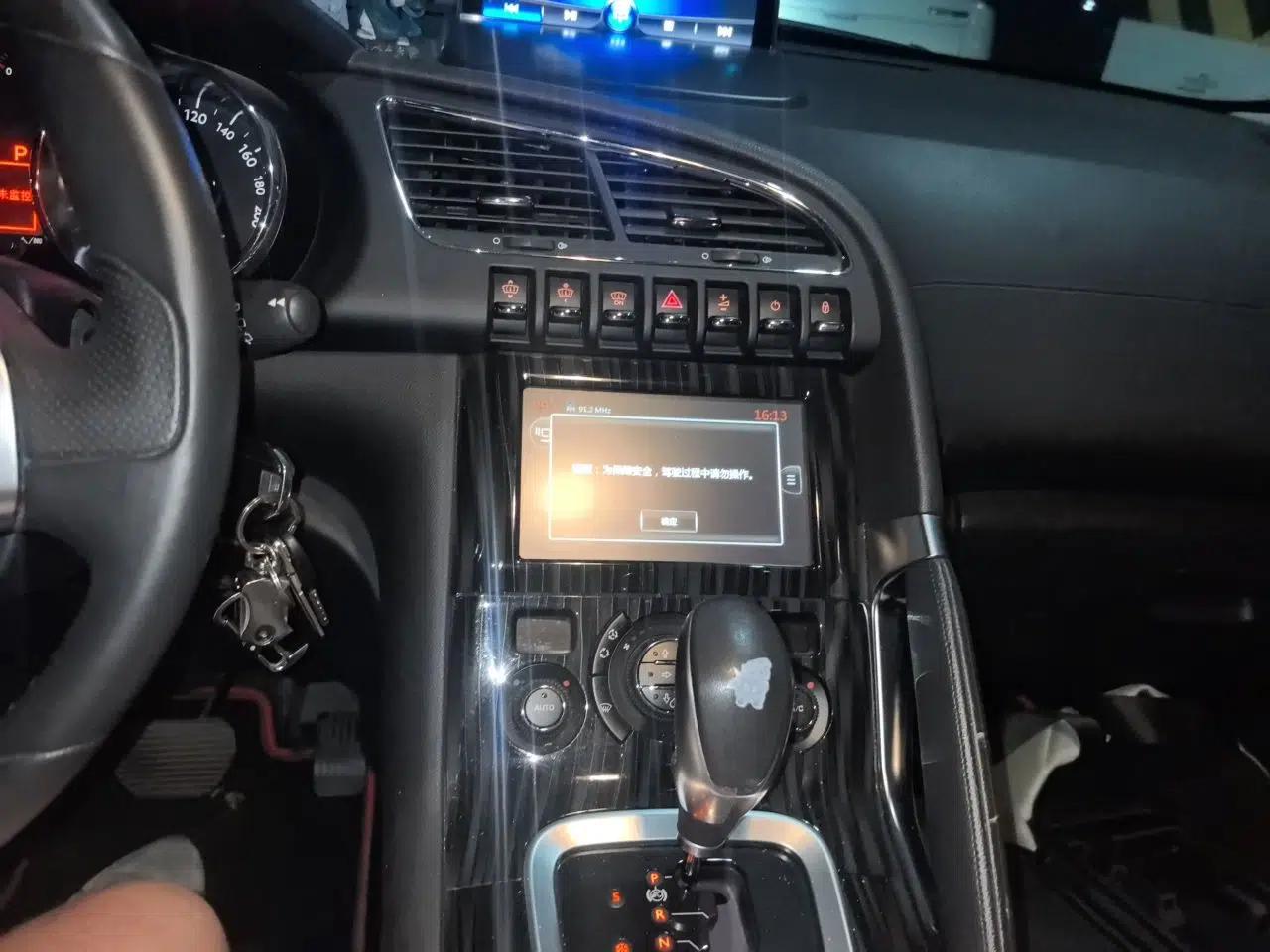 Peugeot 3008 2015 1.6THP Automatic Prestige Edition — миниатюра 13