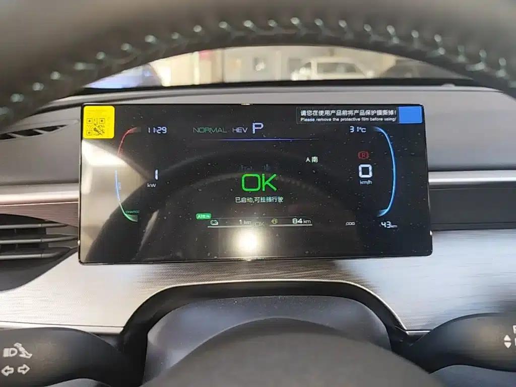 Seal 05 DM-i 2026 Model DM-i 128KM Luxury — миниатюра 12