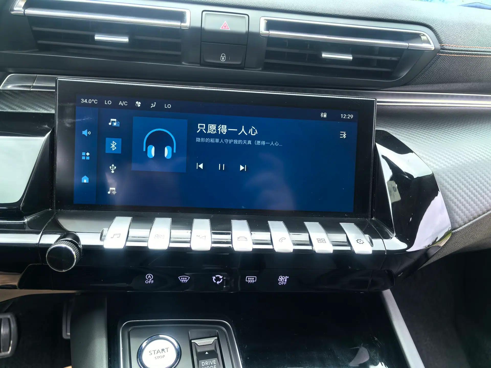 Peugeot 508 2022 508L 400THP PureTech Driving Control Edition — миниатюра 36