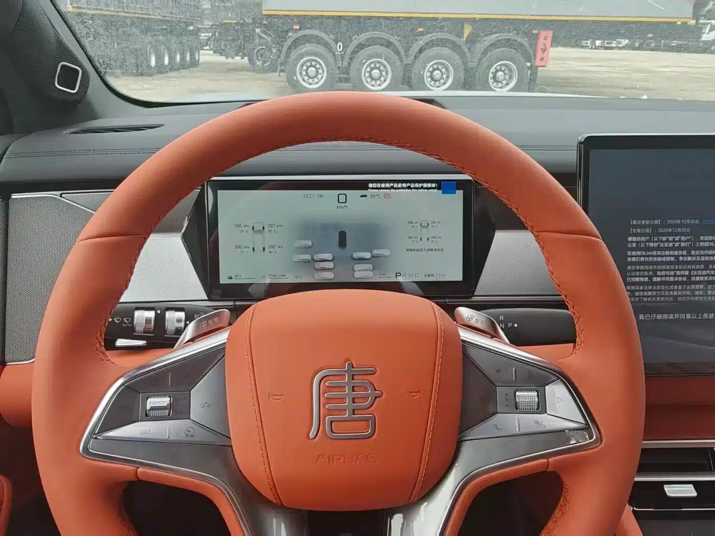 Tang L 2025 Model DM 215KM LiDAR Flagship Edition — миниатюра 8