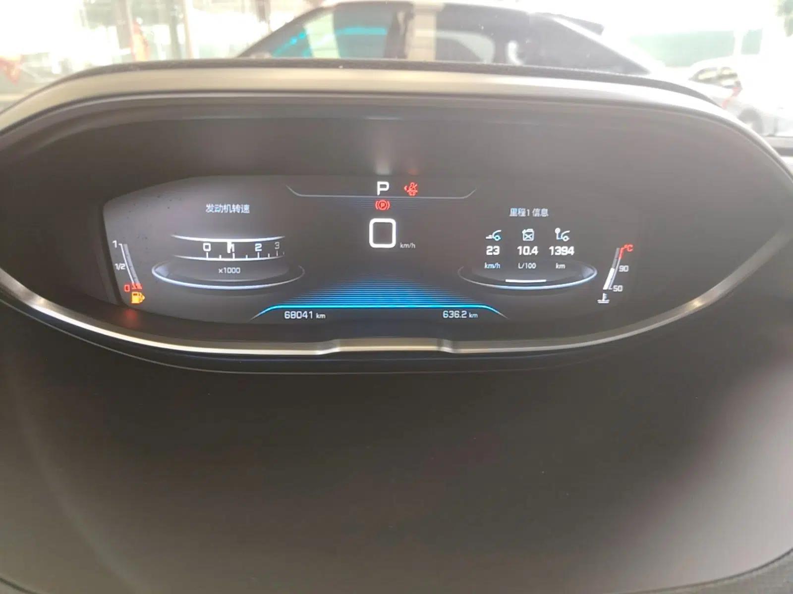 Peugeot 4008 2018 350THP Elite Edition — миниатюра 14