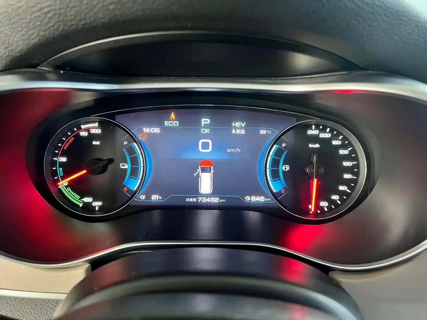 Song MAX New Energy 2022 DM-i 105KM Executive Edition — миниатюра 19