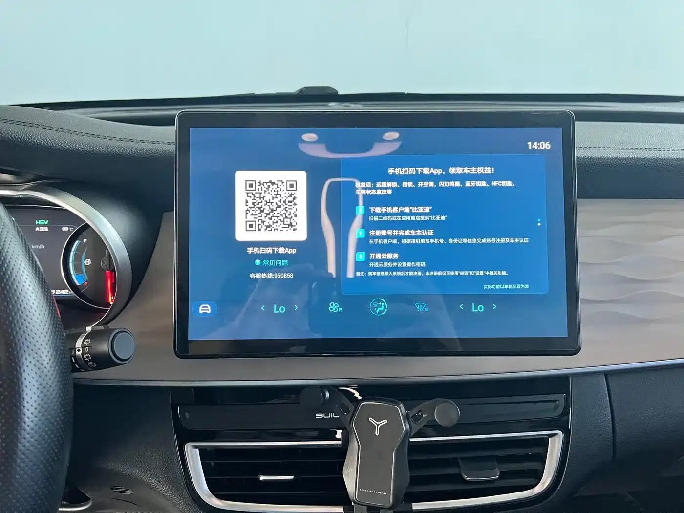Song MAX New Energy 2022 DM-i 105KM Executive Edition — миниатюра 21