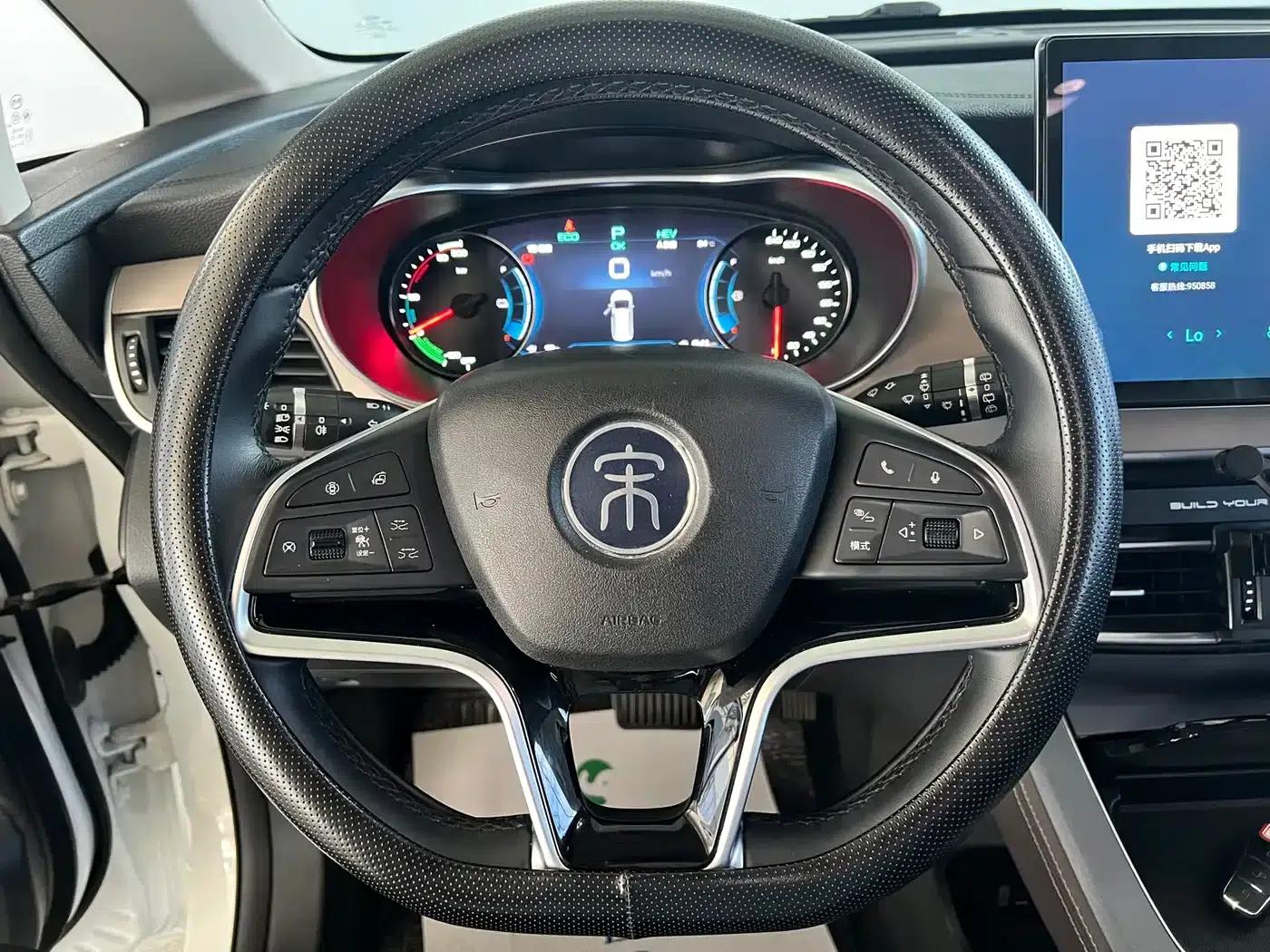 Song MAX New Energy 2022 DM-i 105KM Executive Edition — миниатюра 28