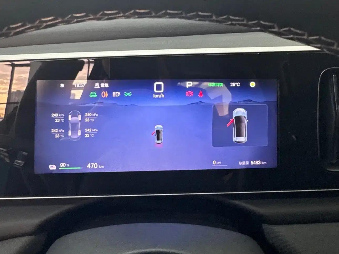 Hiace 05 EV 2025 520KM Smart Navigation Edition — миниатюра 12