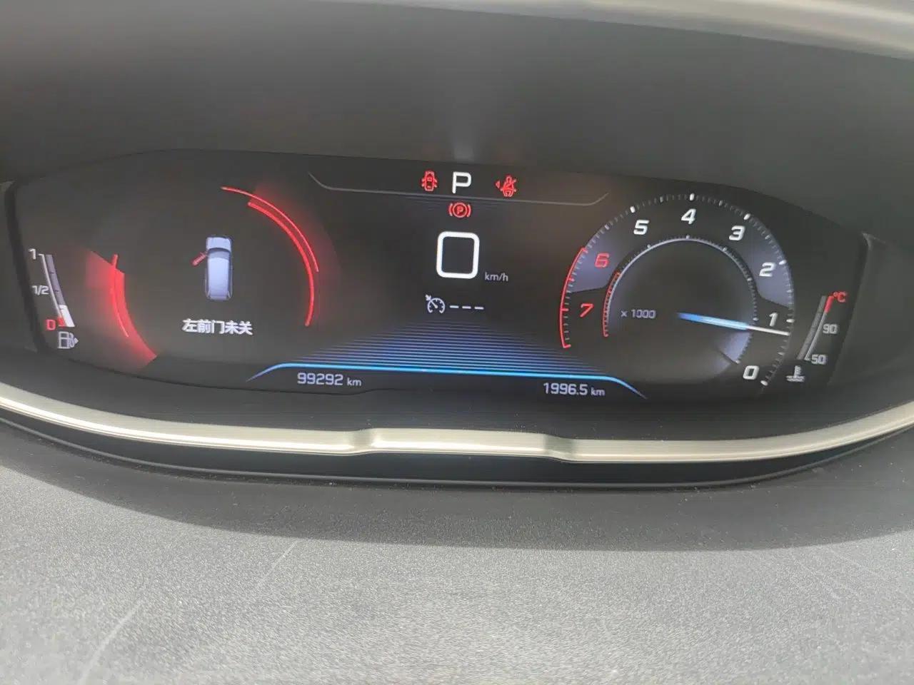 Peugeot 5008 2017 380THP 7-Seater Elite Edition — миниатюра 12