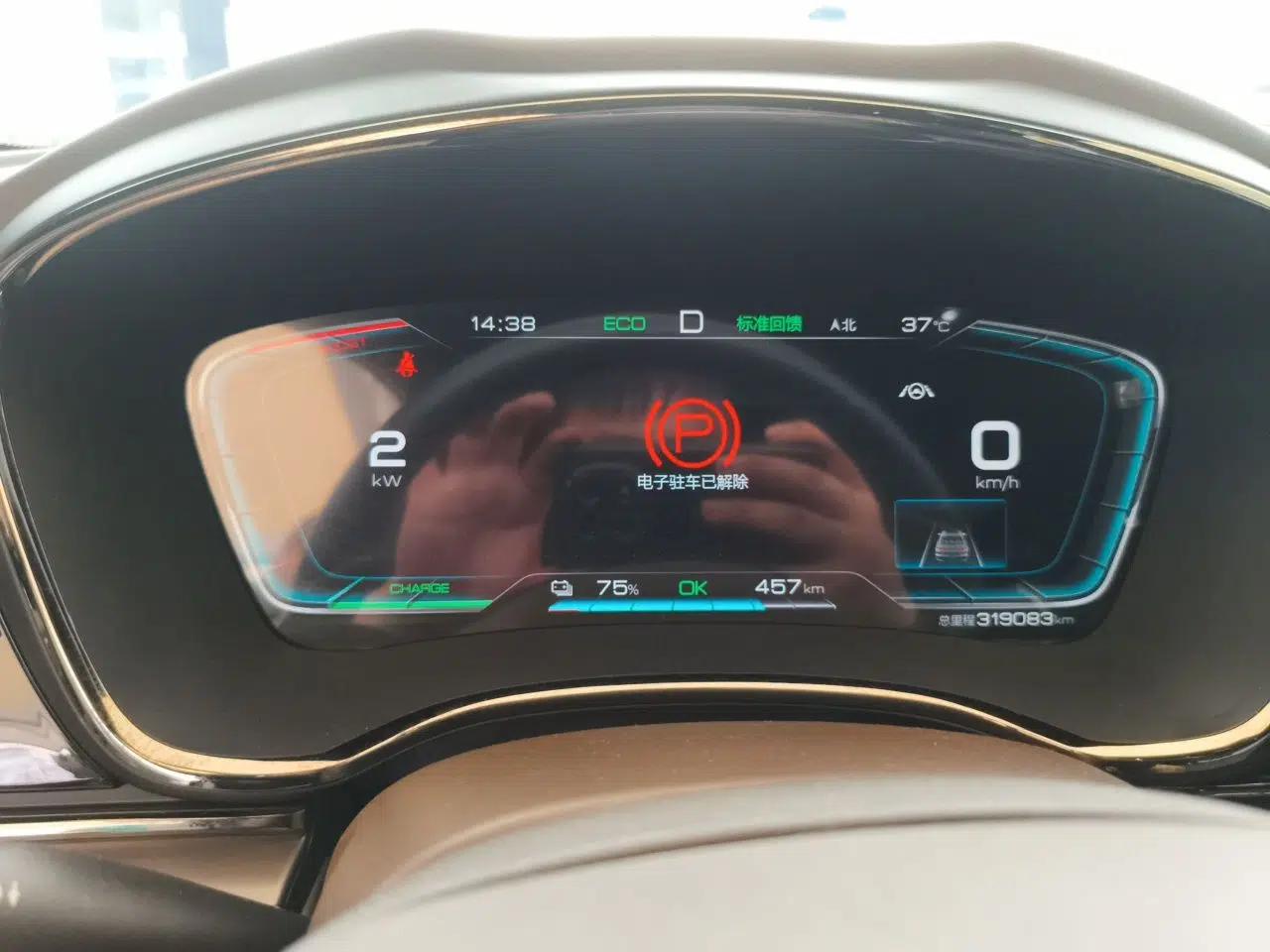 BYD Han 2021 EV Standard Range Luxury Model — миниатюра 11
