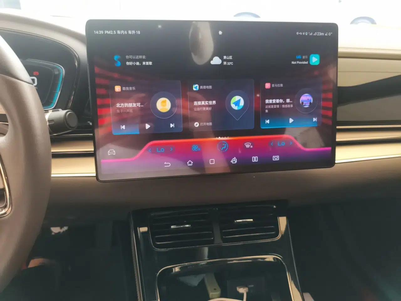 BYD Han 2021 EV Standard Range Luxury Model — миниатюра 13
