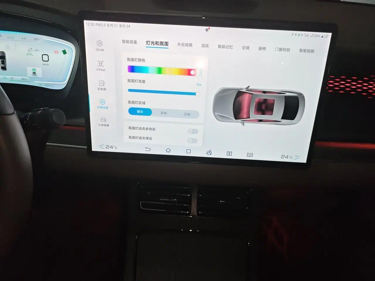 BYD Han 2022 DM-i 121KM Luxury Model — миниатюра 13