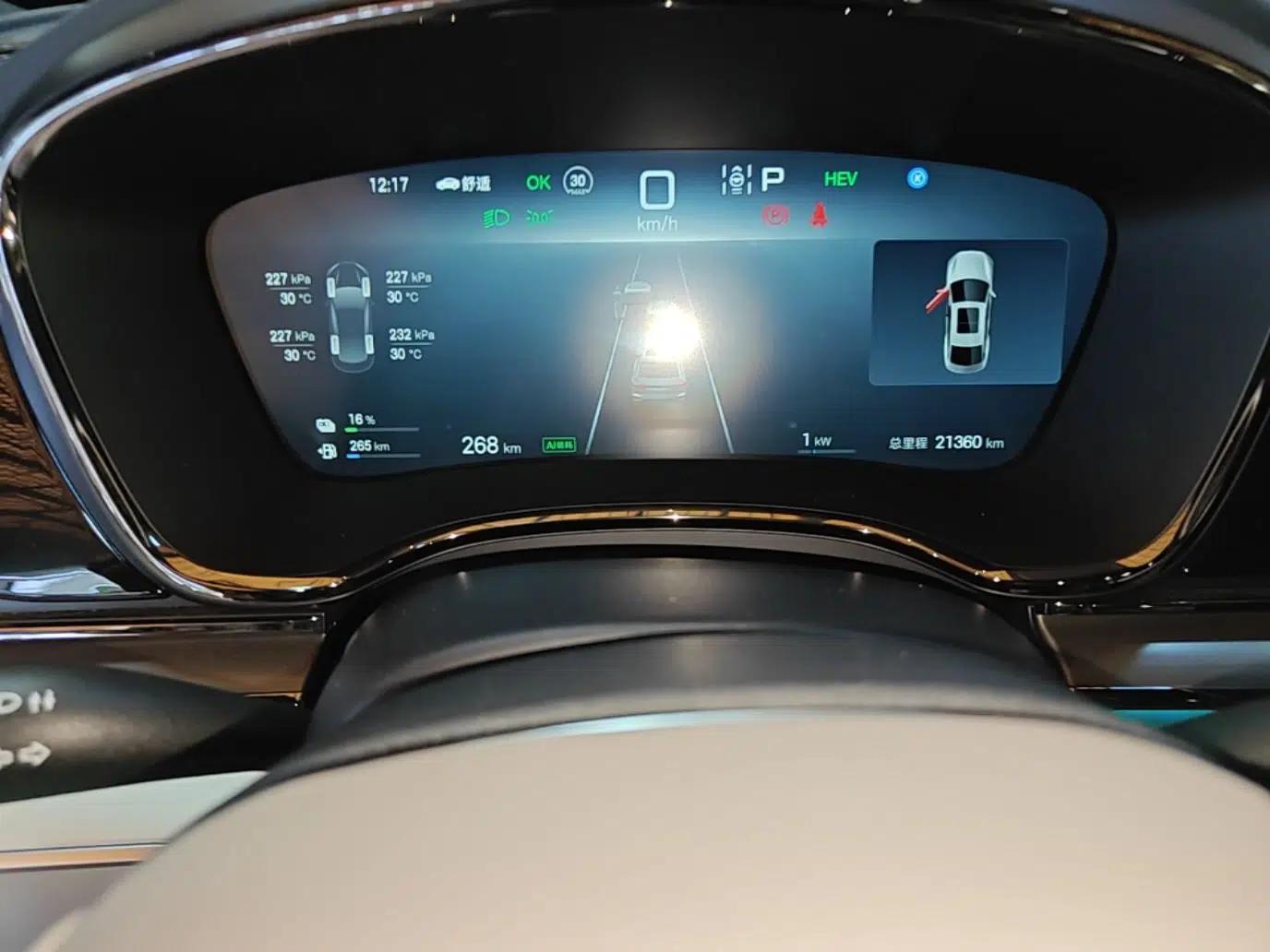 BYD Han 2025 DM-i 125KM Elite Model — миниатюра 21