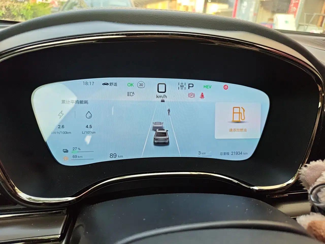 BYD Han 2025 DM-i 125KM Prestige Model — миниатюра 11