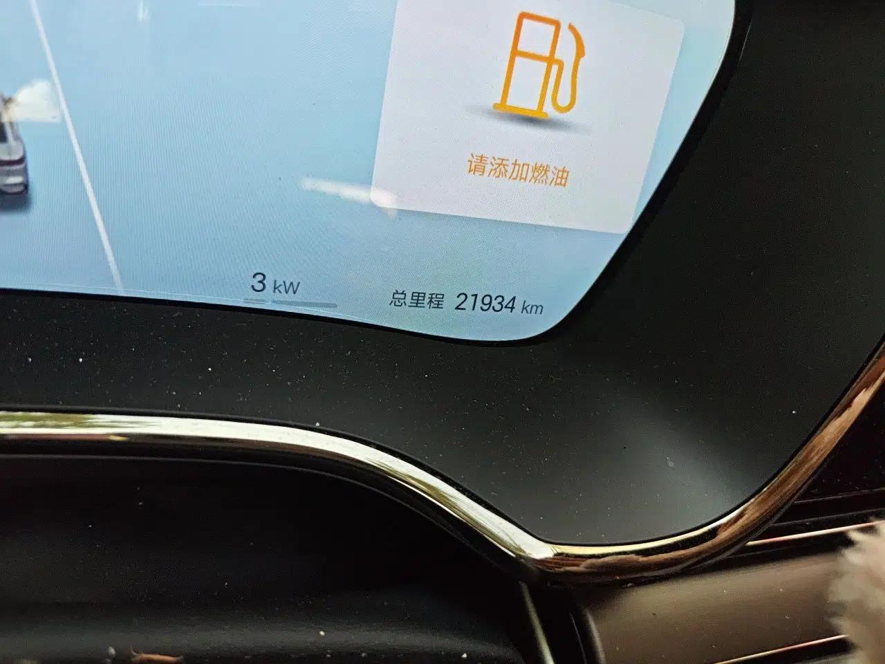 BYD Han 2025 DM-i 125KM Prestige Model — миниатюра 12